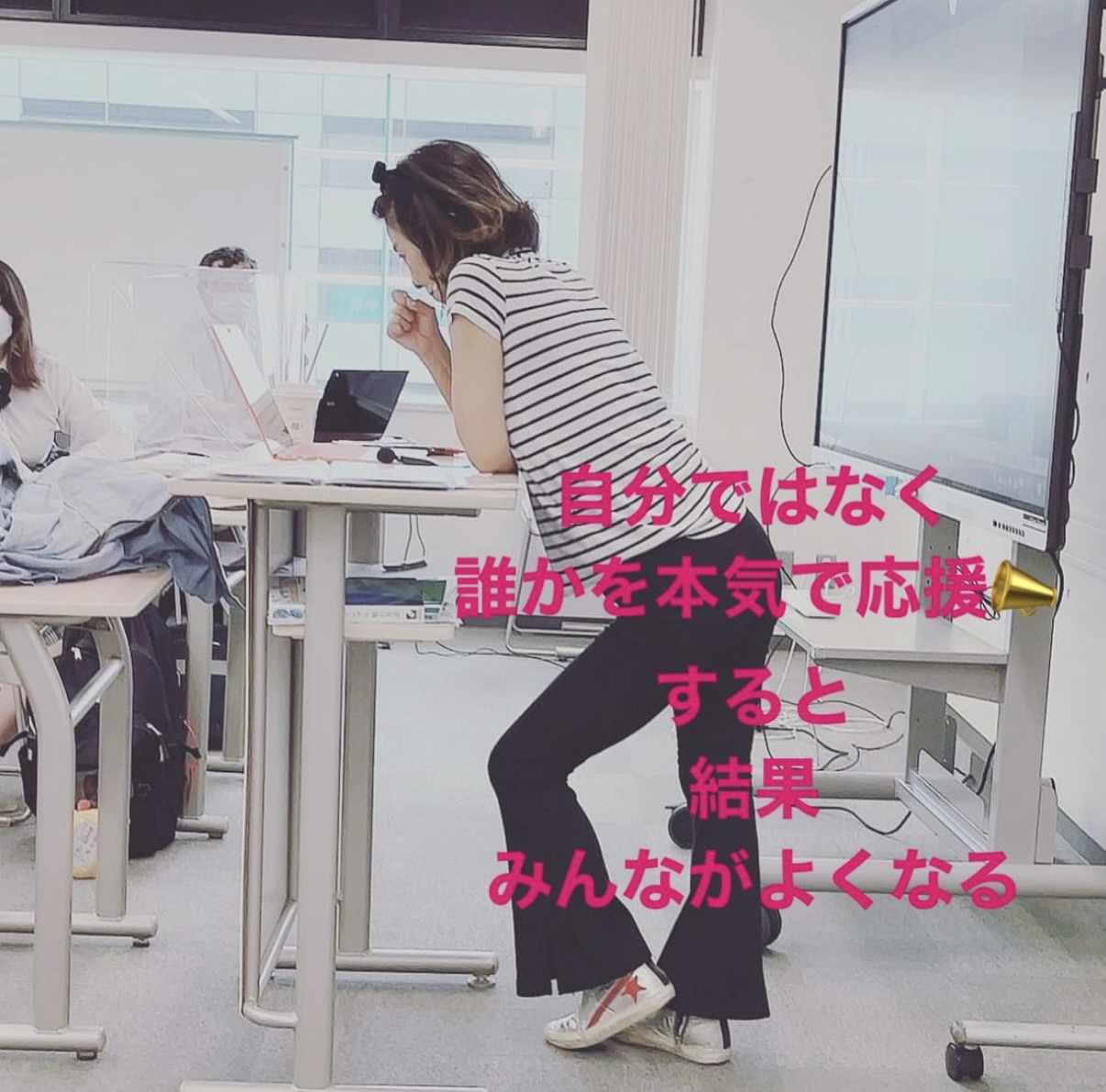 本気で応援